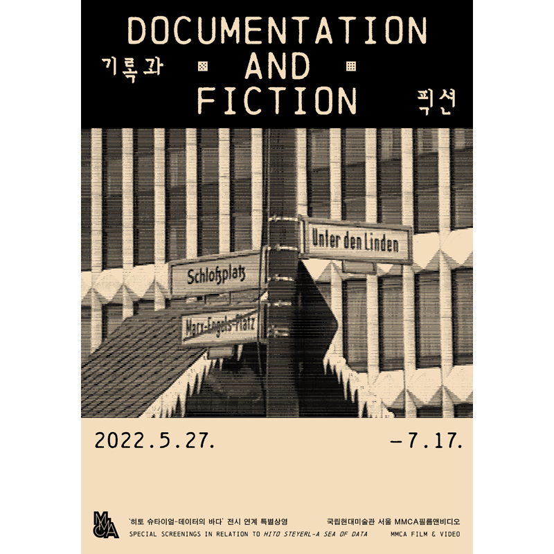 Hito Steyerl's Documentarism-Documentation and Fiction