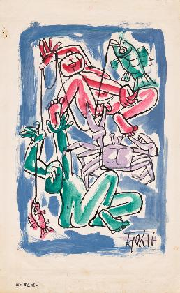‹두 아이와 물고기와 게›, 1950년대 전반, 종이에 펜, 유채, 32.8×20.3cm. 국립현대미술관 이건희컬렉션