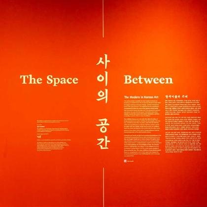 Greeting (Introduction)