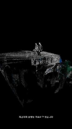 Lost Air, ‹Rave Geometry Series›, 2022, Four-channel video, color, sound
