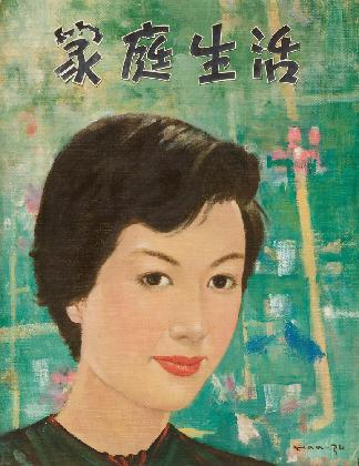 한홍택, ‹가정생활 5월호 표지›, 1963, 천에 유채, 종이 콜라주, 40×31cm. 국립현대미술관 소장.
