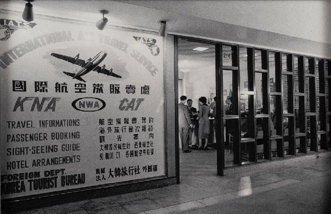 성두경, ‹대한여행사›, 1950-1960년대, 디지털 잉크젯 프린트, 20.3×30.4cm. 서울사진미술관 소장.