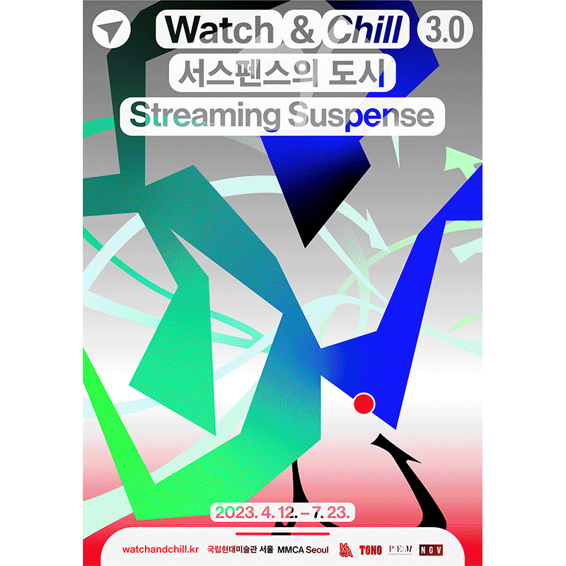 Watch and Chill 3.0: Streaming Suspense