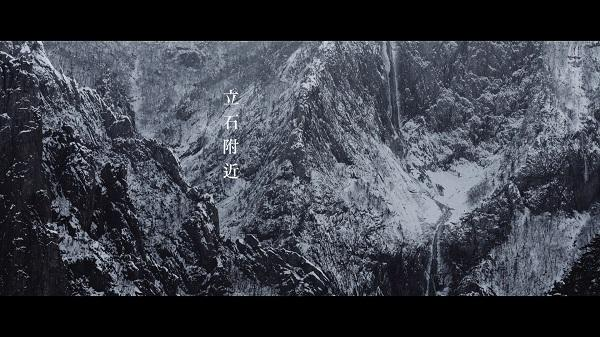 Jang Minseung, Arcadia, 2015-2017, 49 min. 14 sec. MMCA collection