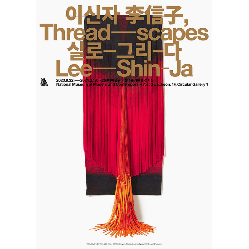 Lee ShinJa, Threadscapes