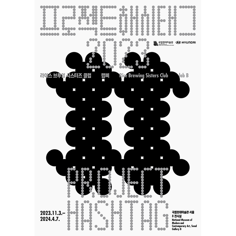PROJECT HASHTAG 2023