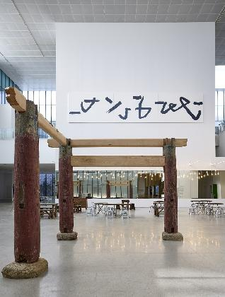 Lee Kang So, ‹Serenity – 21021›, 2021, Acrylic paint on canvas, 260x400cm(x3)