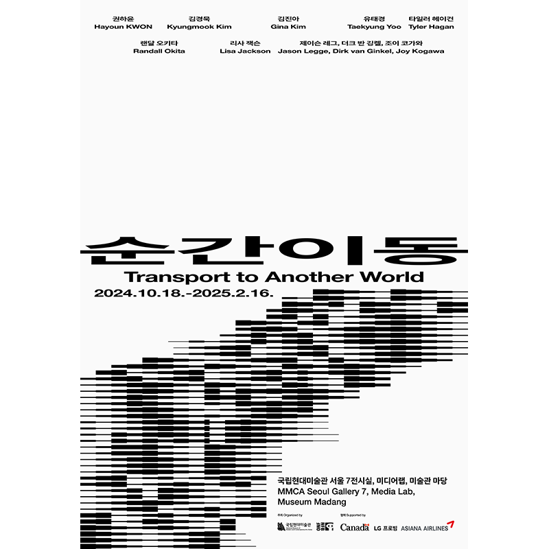 Exhibition Introduction