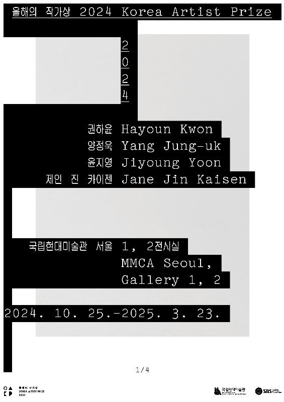 전시인사말