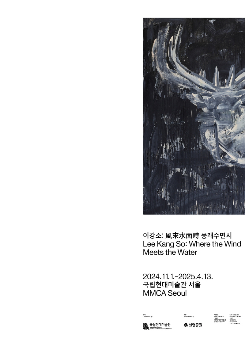 Introduction to the Exhibition