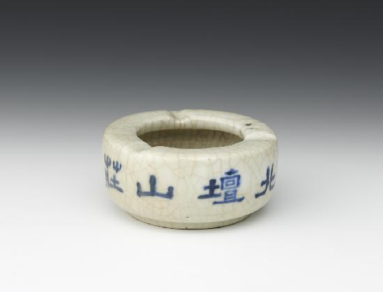 Korean Art Society, ‹White Porcelain Ashtray with Bukdan sanjang Painted in Underglaze Blue›, 1950-1960s, Cobalt painted on porcelain clay, 5.4×11.4×11.4cm, Kansong Art and Culture Foundation Collection