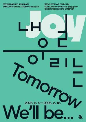 기쁨