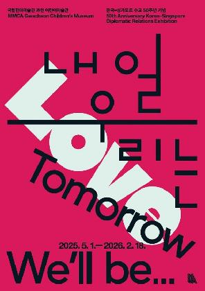 사랑