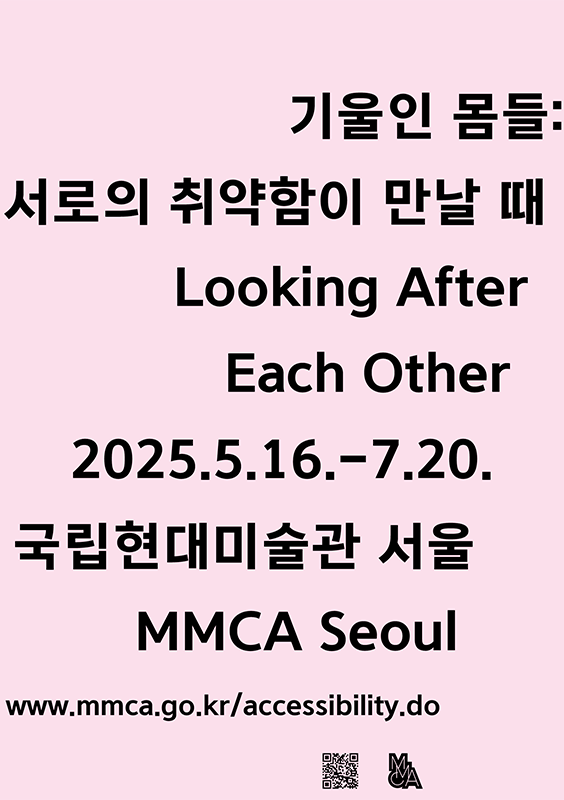 전시 인사말