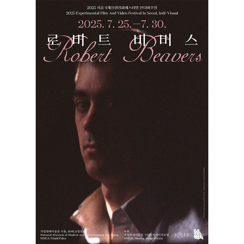 ROBERT BEAVERS: 2025 EXiS, INDI-VISUAL