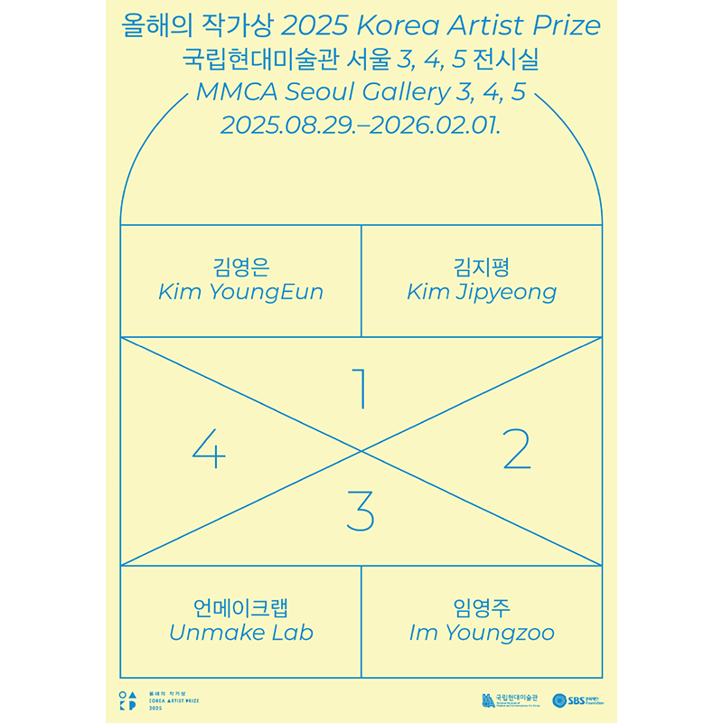 전시 인사말