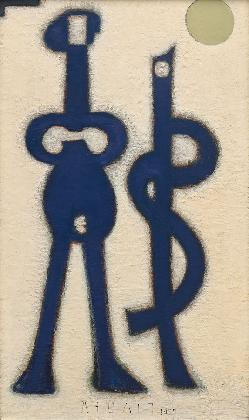 정점식, ‹실루엣›, 1957, 캔버스에 유화 물감, 85 × 50.5 cm, 국립현대미술관 소장