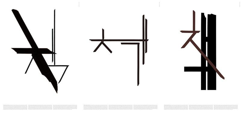 정병규, ‹테이프타이포그래피_책 시리즈›, 2014 (2020 재제작), 종이에 디지털 잉크젯 프린트, 118.9x84.1cm(3), 국립현대미술관 소장.