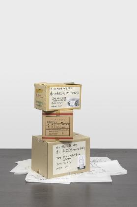 Kim Yong-ik, ‹Untitled (from the 1st Young Artists Exhibition, 1981)›, 1981/2010, Photo, ink, and PE foam on packaging box, Dimensions variable. Photograph by Chunho An. Artist Collection. Courtesy of the Artist and Kukje Gallery.