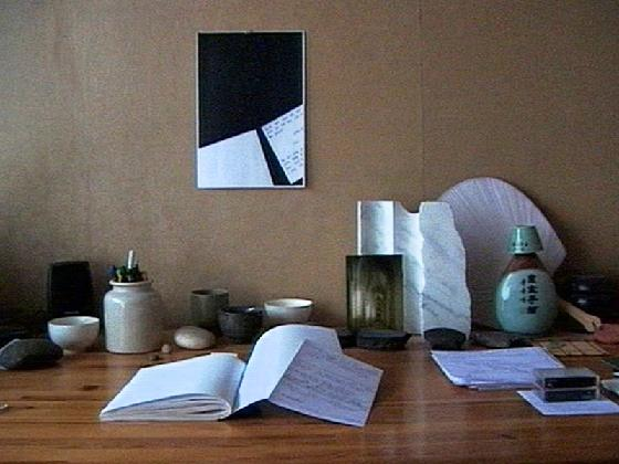 세 번의 무  Three Times Nothing, 2006, HD, 컬러, 유성, 78분