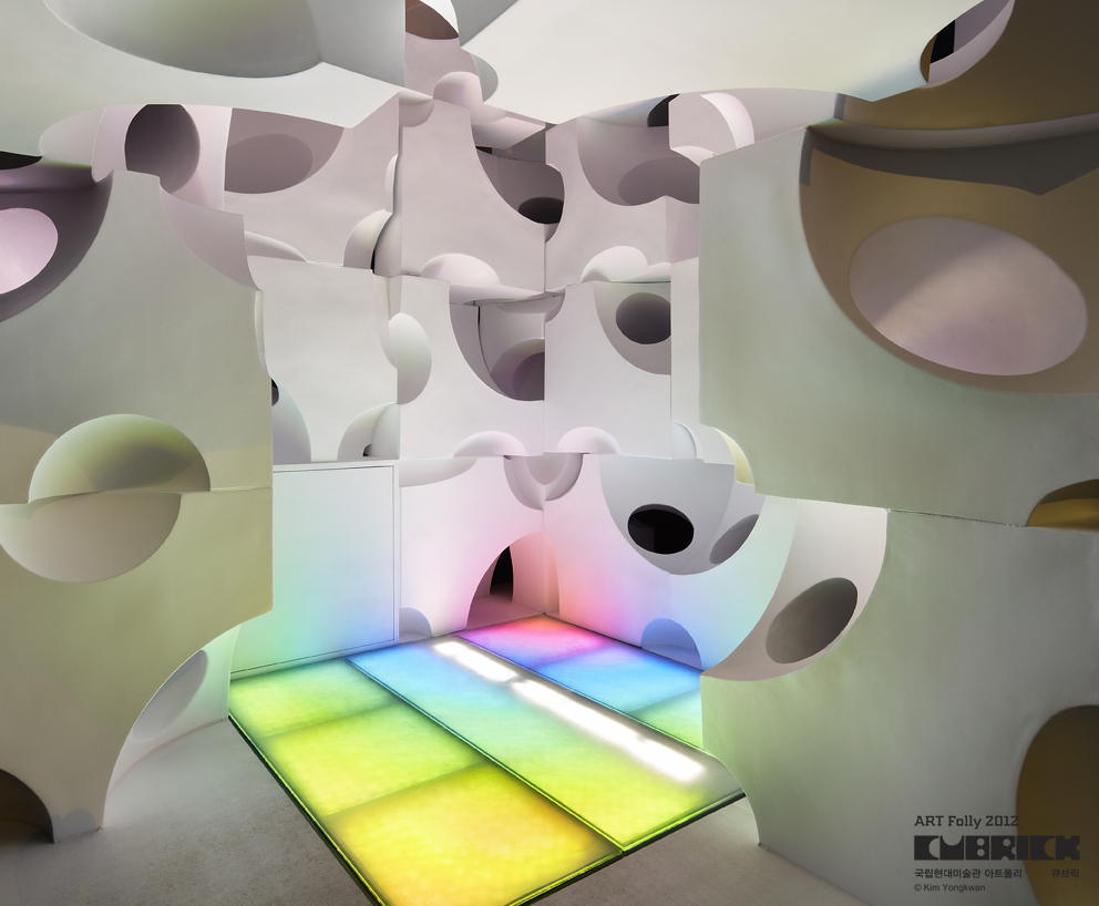 국립현대미술관 아트폴리 2012_큐브릭