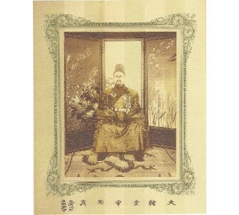 고종, 1905 (광무9)