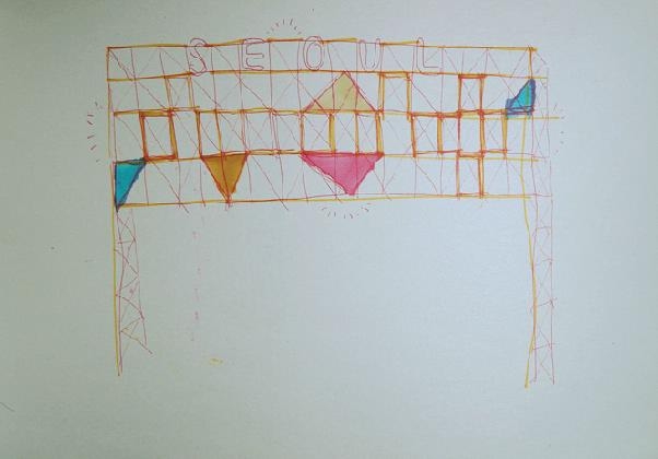 양아치, 서울을 위한 드로잉, 2012~2013