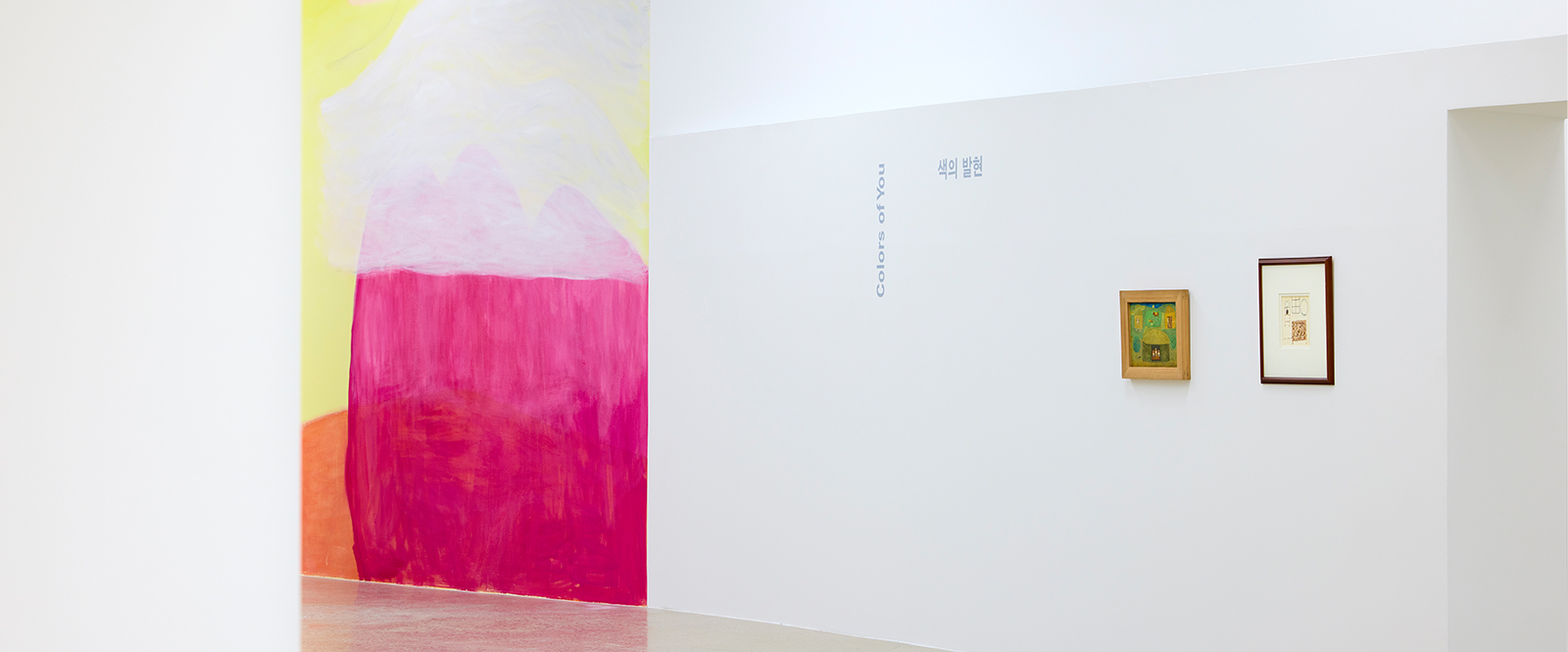 (CheongJu) MMCA Collection: Colors of Water