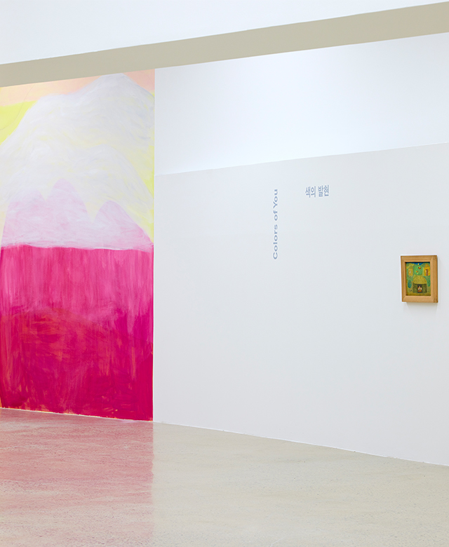 (CheongJu) MMCA Collection: Colors of Water