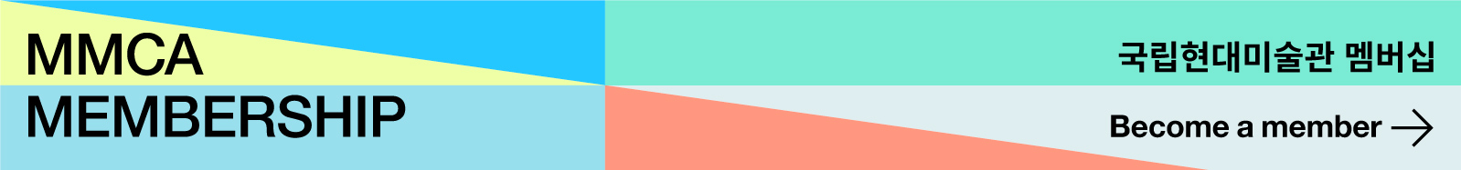 멤버십 링크 연결