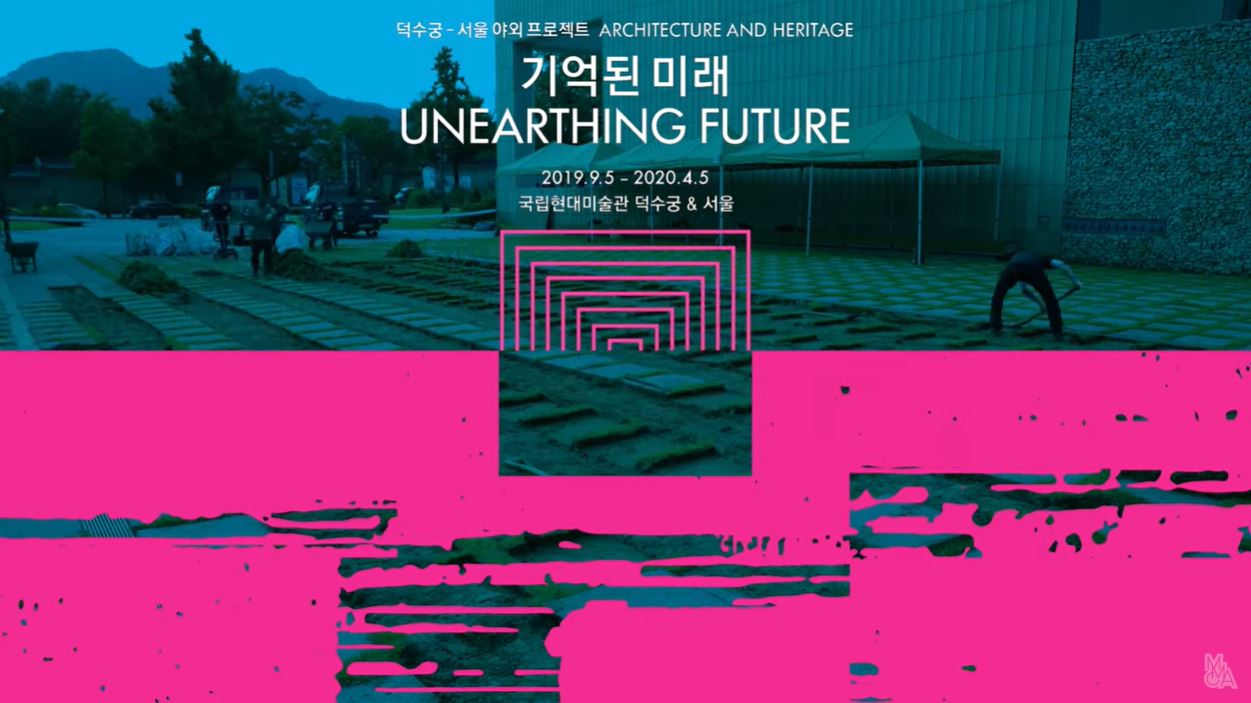 기억된 미래, 현대건축언어로 과거와 미래를 연결하다