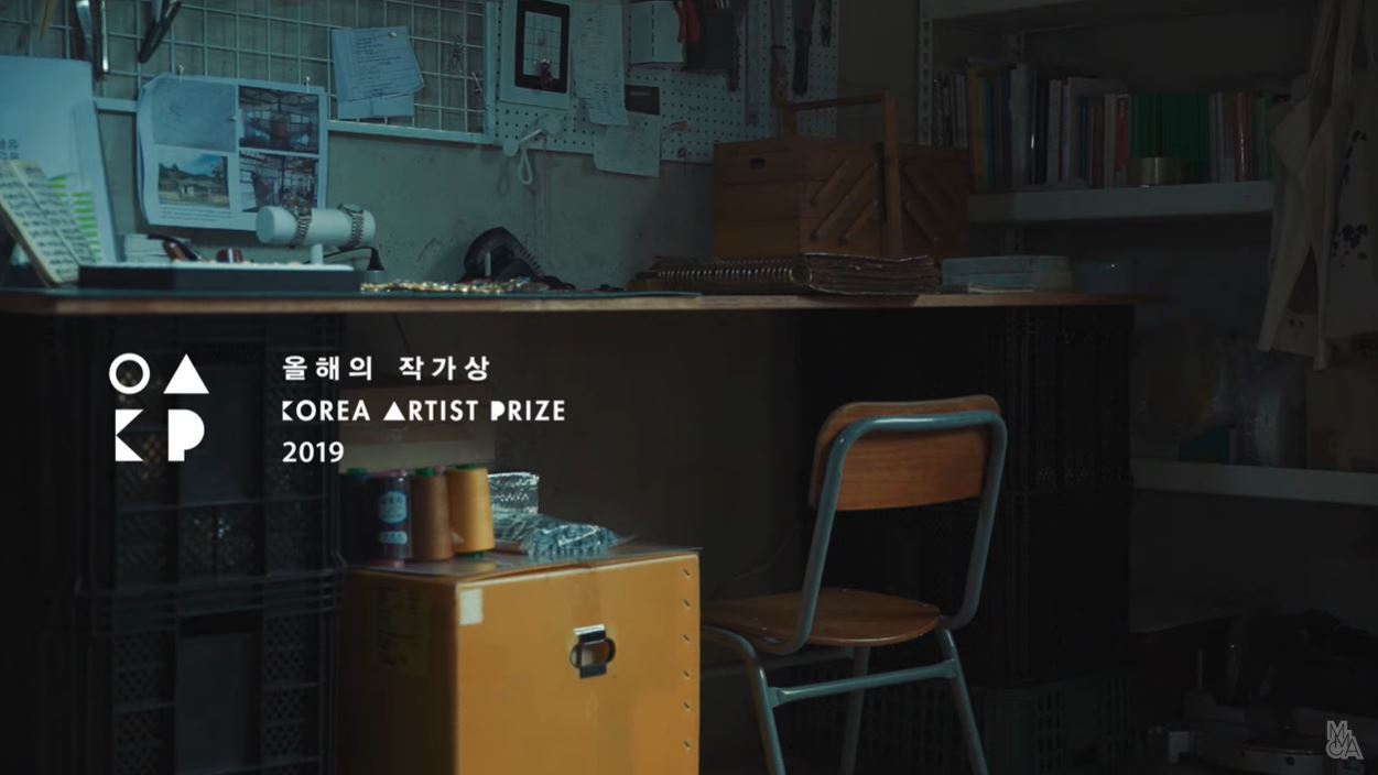 작가인터뷰 | 박혜수 | 올해의 작가상 2019