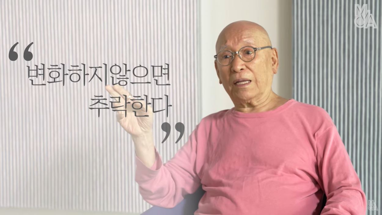 박서보 화백이 들려주는 이야기