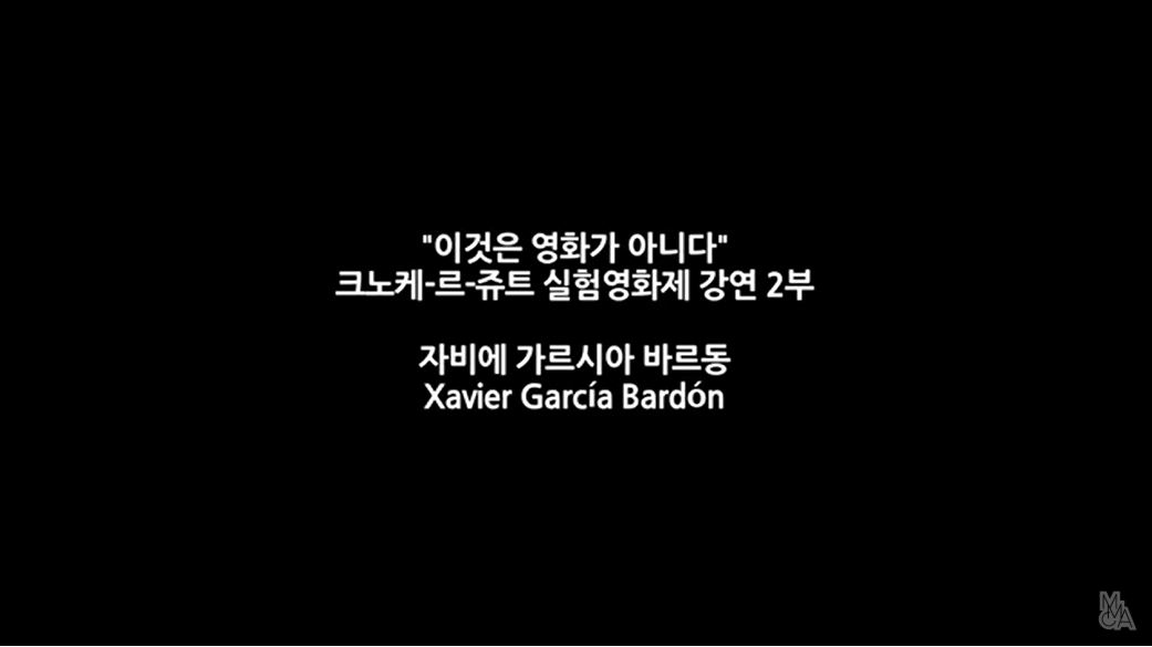 크노케-르-쥬트 실험영화제의 역사, 강연 Part2