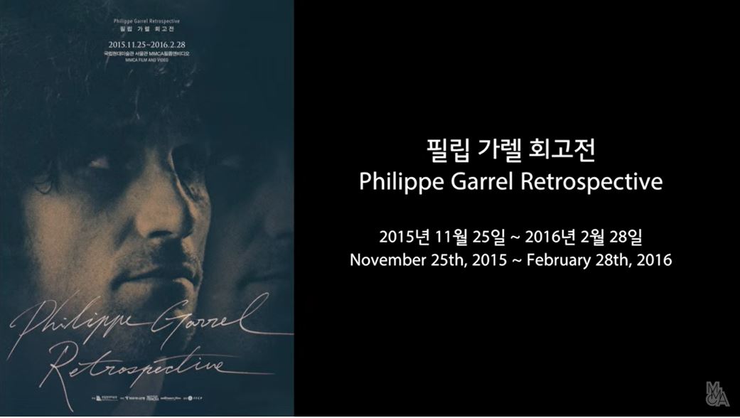 PHILIPPE GARREL RETROSPECTIVE & EXHIBITION OPENING