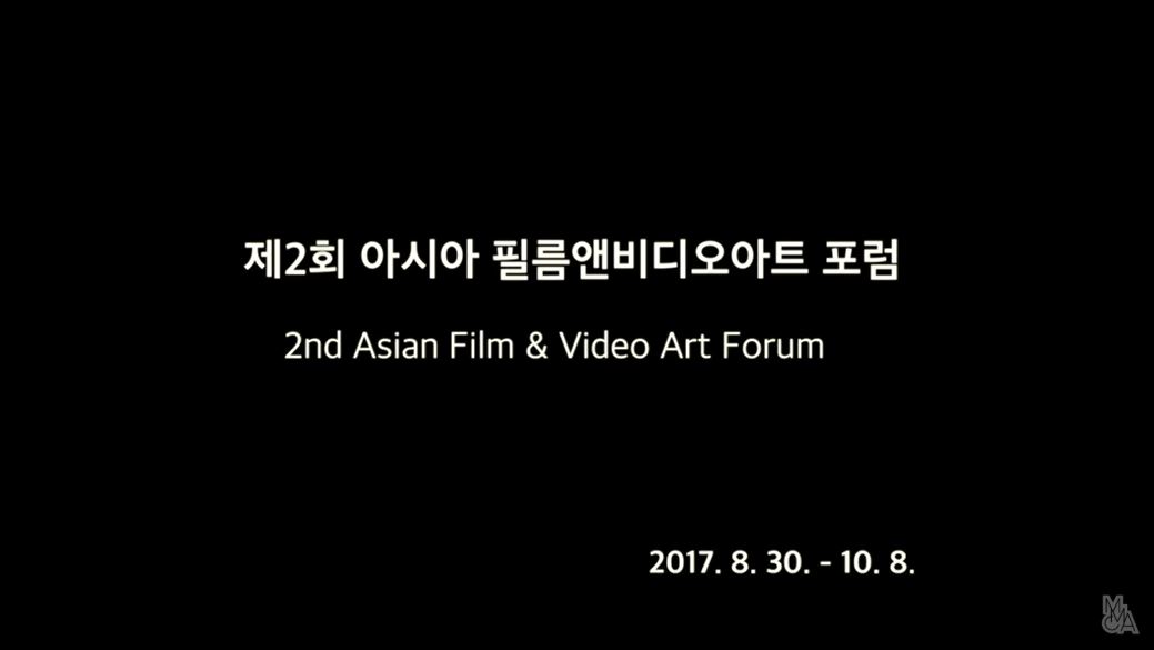 2nd AFVAF Artist Talk | 이혁상 Lee Hyuk-sang