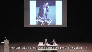 예술과 기술의 실험(E.A.T.): 또 다른 시작