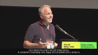 도래할 세계: 지구공학, 대립하는 미래주의들 그리고 상상 불가한 것 (T.J.디모스)