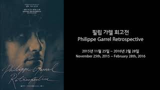 Philippe Garrel Retrospective - Philippe Azoury Interview