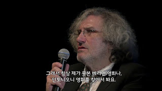 Philippe Garrel Master Class Part 2