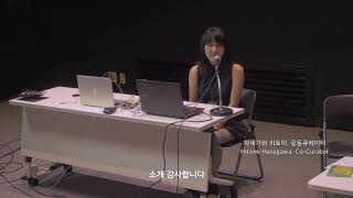 2nd Asian Film and Video Art Forum 'Symposium'