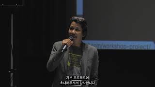 Workshop Project : Forum Lenteng｜2019 Asian Film and Video Art Forum
