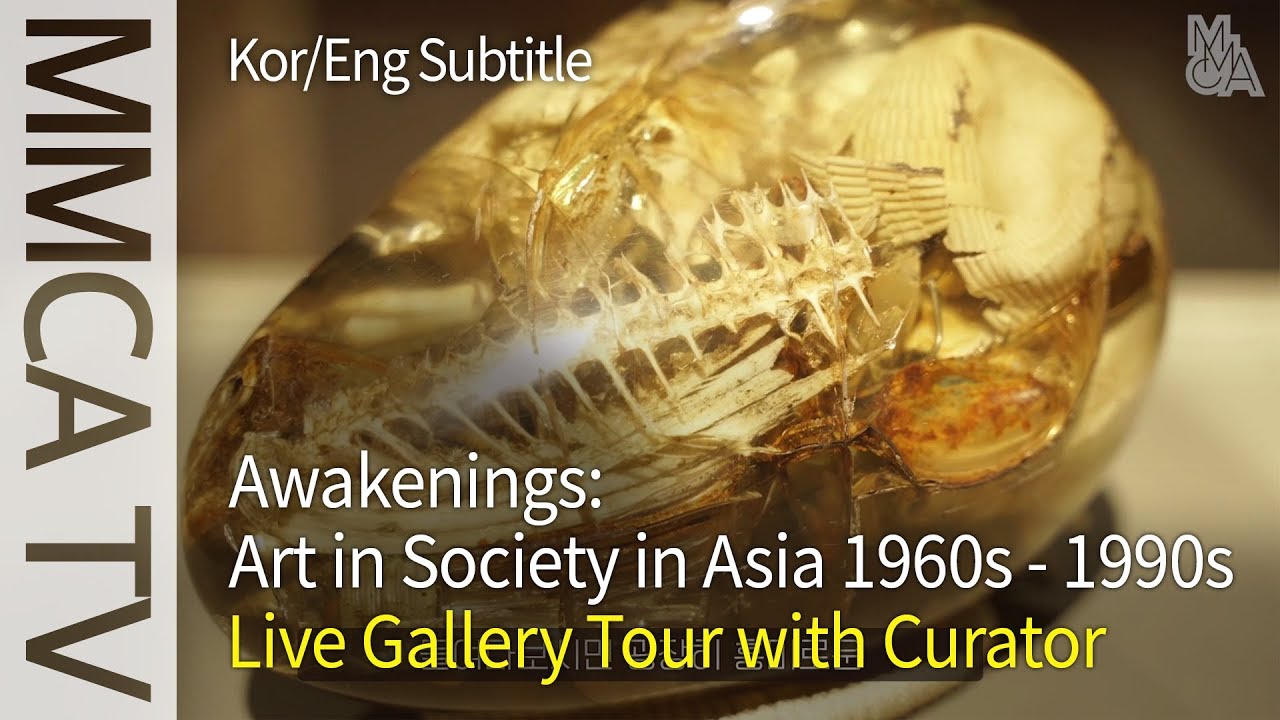Awakenings: Art in Society in Asia | Curator-guided exhibition tour