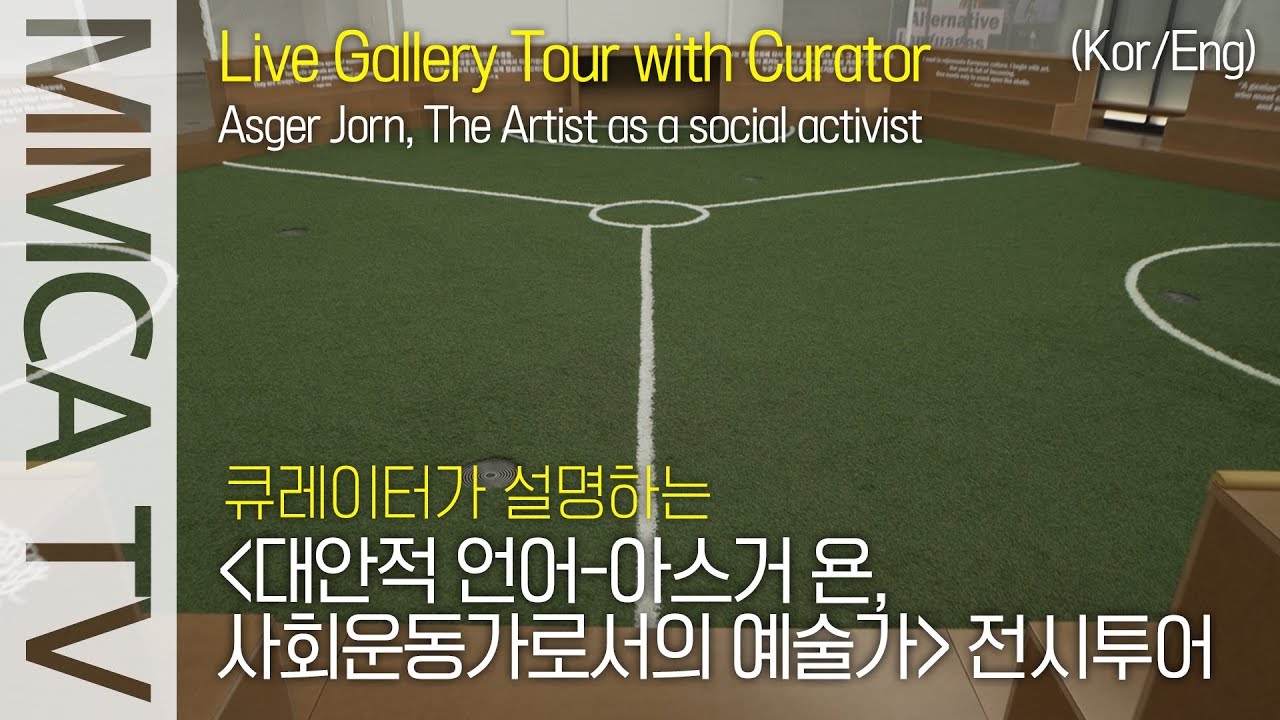 Asger Jorn, the Artist as a Social Activist｜Curator-guided exhibition tour