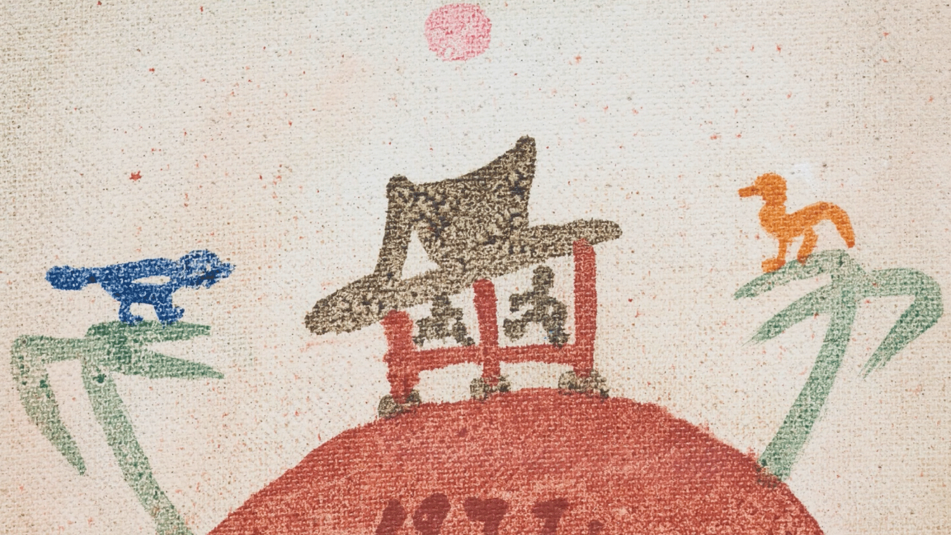 2025 MMCA Campaign: MMCA Here and Now