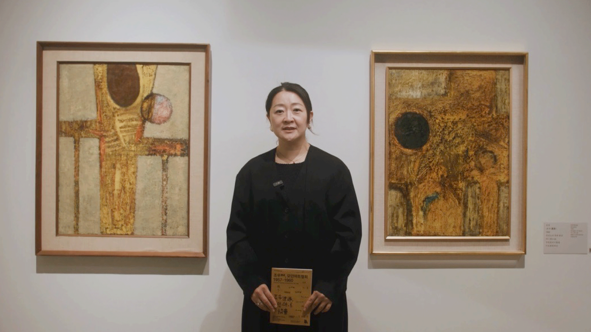 Encounter: The Modern Art Association 1957-1960｜Curator Exhibition Tour