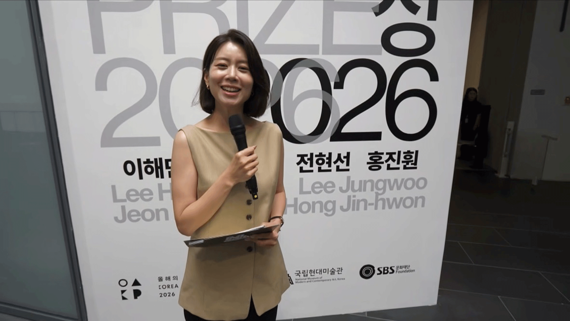 MMCA NOW «올해의 작가상 2026» 전시개막 현장 라이브