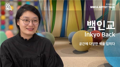 [MMCA 작가와의 대화] 백인교 작가_20분 영상