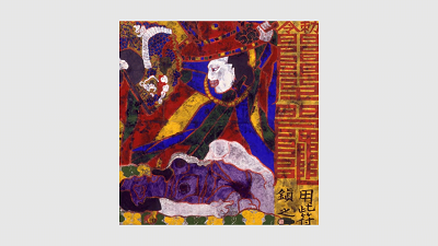 PARK Saengkwang | Shamanism-16 | 1985